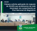 Câmara solicita aplicação do reajuste de 33,24% aos professores da rede municipal
