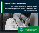 Lei municipal veda nomeação de condenados pela Lei Maria da Penha para cargos públicos 